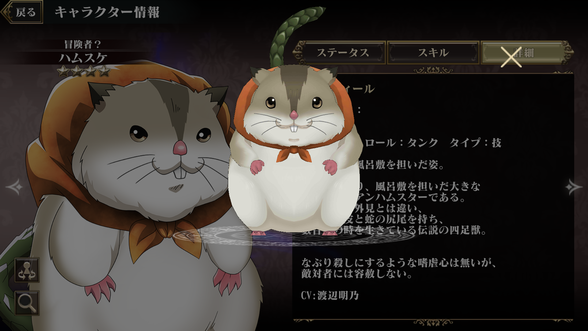 ハム助様 ハム助 (@H_amunosuke) / Posts / X